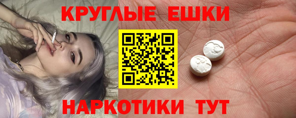 hydra как войти  дарк нет Telegram  Ecstasy VHQ  Вход с VPN  Экстази XTC  Каменка  Ecstasy 