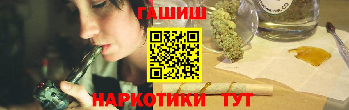 наркошоп  Вход с VPN  Гашиш убойный  Каменка  ГАШИШ Cannabis  Гашиш 