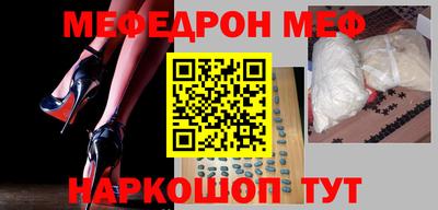 гашишное масло Янаул