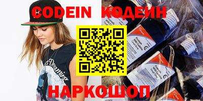 кокаин Ярославль