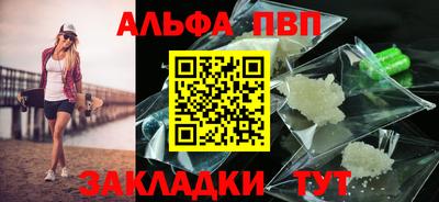 гашишное масло Янаул