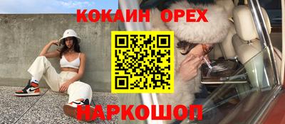 гашишное масло Янаул