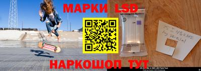 гидра Анжеро-Судженск