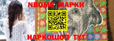 кокаин Ярославль