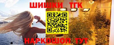 спиды Анапа