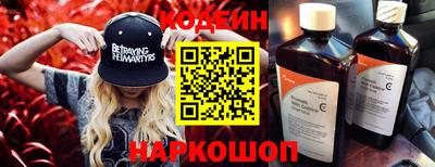 гашишное масло Янаул
