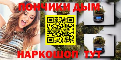 спиды Анапа