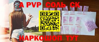 твердый Ярцево