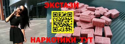 гашишное масло Янаул