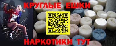 кокаин Ярославль