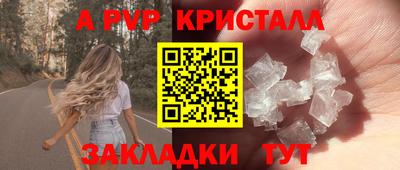 твердый Ярцево