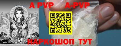 спиды Анапа