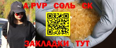 твердый Ярцево