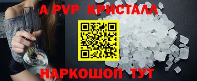твердый Ярцево