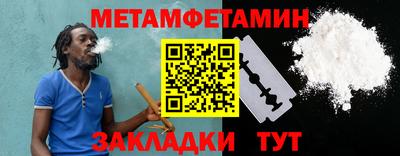 гашишное масло Янаул
