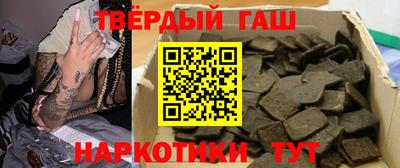 твердый Ярцево