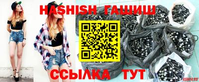 гидра Анжеро-Судженск