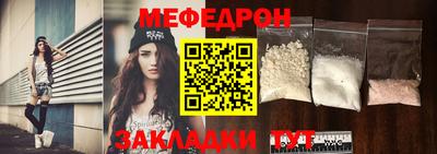 метадон Ангарск
