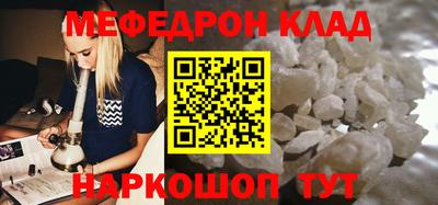 твердый Ярцево