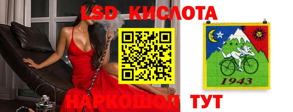 Каменка  ЛСД экстази кислота  Лсд 25 экстази кислота  Вход с VPN 