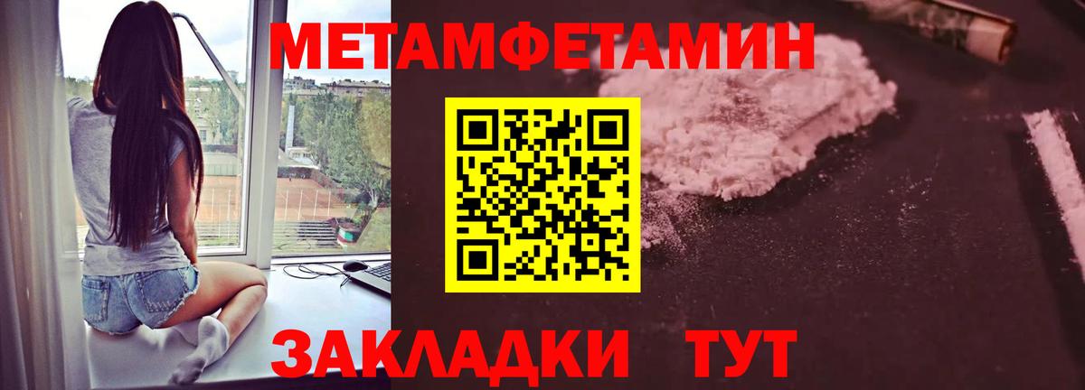 Первитин витя  Вход с VPN  Каменка 