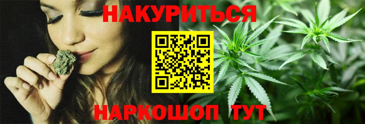 Каннабис THC 21% Каменка